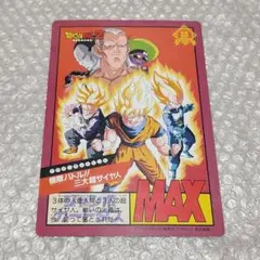 ドラゴンボールZ ジャンボカードダス 1992年夏 東映アニメフェア