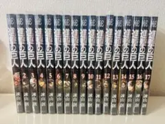 2026年最新】進撃の巨人 34巻 初版の人気アイテム - メルカリ