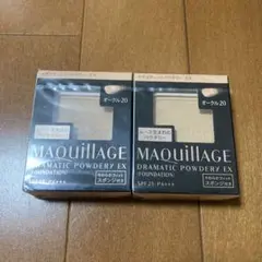 マキアージュ ドラマティックパウダリー EX ベージュオークル20 2個セット