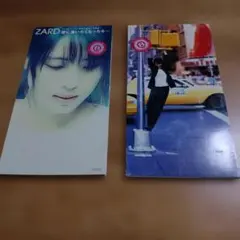 2026年最新】zard cd 8cmの人気アイテム - メルカリ