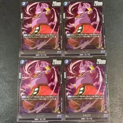 フュージョンワールド　FB08-037 シャンパ　R 4枚　カリフラ　まとめ売り