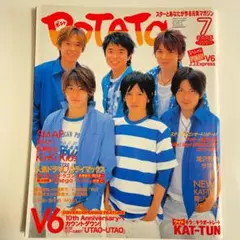 2026年最新】岡田准一の人気アイテム - メルカリ