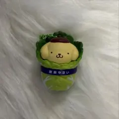 ポムポムプリン 新鮮やさい マスコット