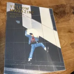 未開封]星野源 YELLOW MAGAZINE ISSUE 7 - メルカリ