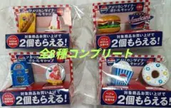 【限定】PEPSIアメリカンダイナー ボトルキャップ 全8種コンプリート　③