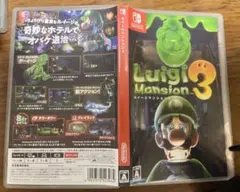 ルイージマンション3 Nintendo Switch