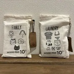 木製クリップ 10個入り 2点セット