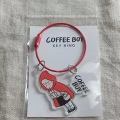 COFFEE BOY アクリルキーリング 赤ずきん TSUTAYA限定