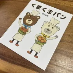 すー様 リクエスト 2点 まとめ商品