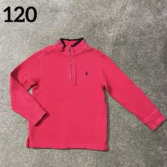 ポロ　ラルフローレン　120 ハーフジップ　赤　長袖　トップス