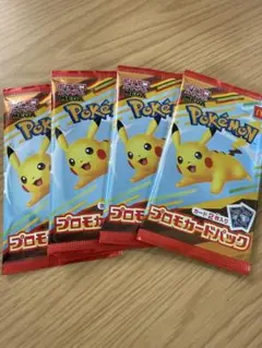 ポケモンカードMEGA マクドナルドハッピーセット2025プロモカード4パック