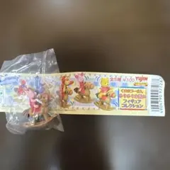 ディズニー プーさん フィギュアコレクション