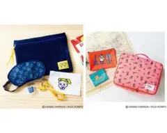 オサムグッズ　リンネル　付録　ポーチ3点セット＆防災＆旅で使える5点セット