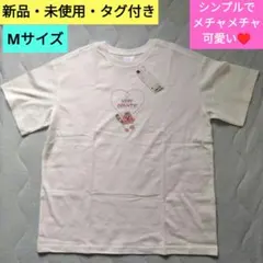 おぱんちゅうさぎ グラフィックT(5分袖) Opanchu Usagi Мサイズのサムネイル