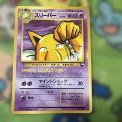 スリーパー ◆ 拡張シート第3弾(緑版)
