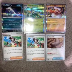 ムニキスゼロ　R サポート　グッズ　6枚まとめ売り