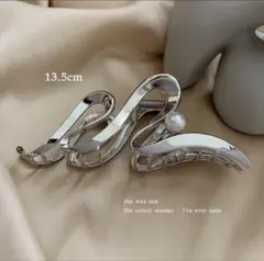 シルバー波状ヘアクリップ ヘア留め13.5cm