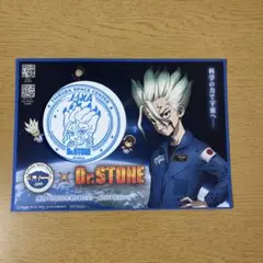 JAXA 筑波宇宙センター×Dr.STONE - メルカリ