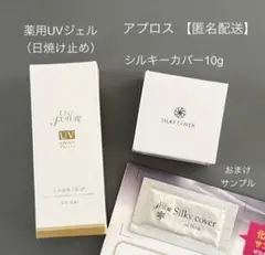 2026年最新】化粧下地の人気アイテム - メルカリ