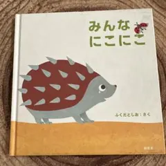 Item thumbnail for item 2c412976-9a2b-43f0-b54d-f42050ffc0af