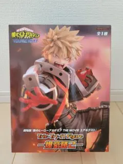 2026年最新】爆豪勝己 フィギュア ユアネクストの人気アイテム - メルカリ