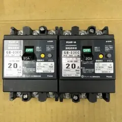 템펠 GB-33EC 20A 폴트 서킷 브레이커, 2개 세트
