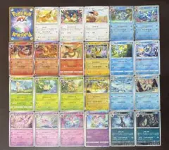 【24枚】イーブイフレンズ　ブイズ　まとめ売り　キラカード入り