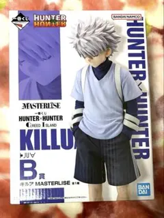 一番くじ　HUNTER×HUNTER B賞　キルア