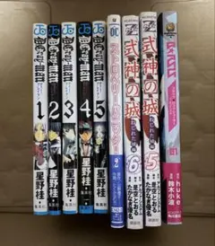 少年漫画 コミック まとめ売り 7冊セット - メルカリ