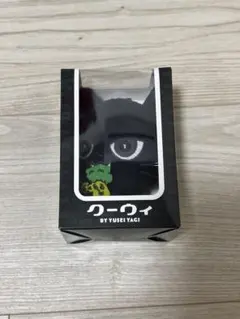 八木勇征 クーウィ メンバープロデュース