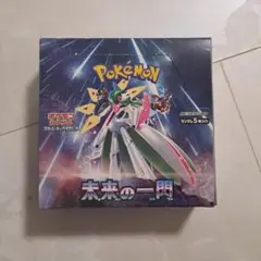 2026年最新】ポケモンカードゲーム 拡張パック 未来の一閃 BOXの人気