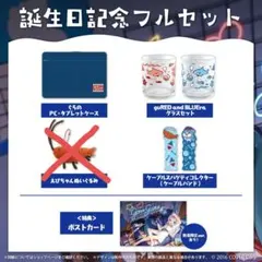 2026年最新】がうるぐら 誕生日の人気アイテム - メルカリ