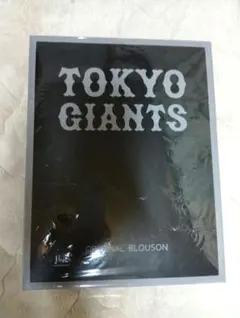 2025年最新】ジャイアンツブルゾンの人気アイテム - メルカリ