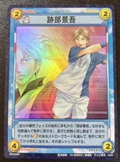 Item thumbnail for item 6100b3e2-ee64-4728-b431-ade2059d9ebd