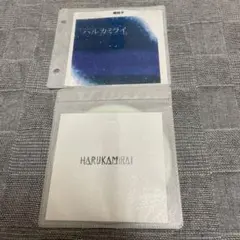 ハルカミライ 廃盤CD - メルカリ