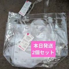 【新品未使用】ダイソー　クリアバッグ 内ポケット付き　2個セットのサムネイル