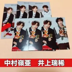 切り抜き　Myojo 井上瑞稀　中村嶺亜　KEY TO LIT