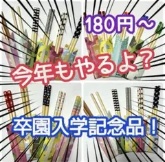 ウッドバーニング 箸 スプーン フォーク イラスト 名入れ 無料 名前 名前入り