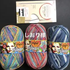 しおり様ページ