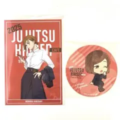 呪術廻戦 釘崎野薔薇 ポストカード コースター 呪術廻戦カフェ セット売り