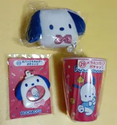 サンリオ当たりくじ　はぴだんぶい　 ポチャッコセット