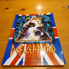 バンドスコア　デフレパード（DEF LEPPARD）／スーパーベスト バンドスコア デフレパード（DEF LEPPARD）／スーパーベスト The