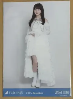 乃木坂46 生写真 スペシャル衣装47 池田瑛紗