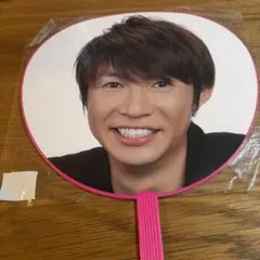 嵐　相葉雅紀　うちわ