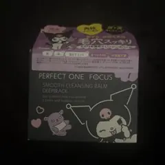 PERFECT ONE FOCUS クレンジングバーム クロミ 限定のサムネイル