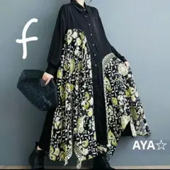 裾変形　ロングワンピース　バイカラー　アシンメトリー　ボタニカル　Aライン 海外