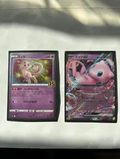 2026年最新】ミュウ017の人気アイテム - メルカリ