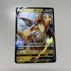 2026年最新】カイリューv srの人気アイテム - メルカリ