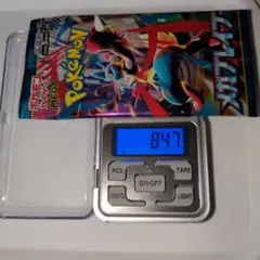 ポケモンカードメガブレイブ 8.47、8.45g程度　2パック