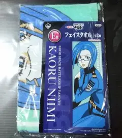 2025年最新】宇宙戦艦ヤマト2199 タオルの人気アイテム - メルカリ